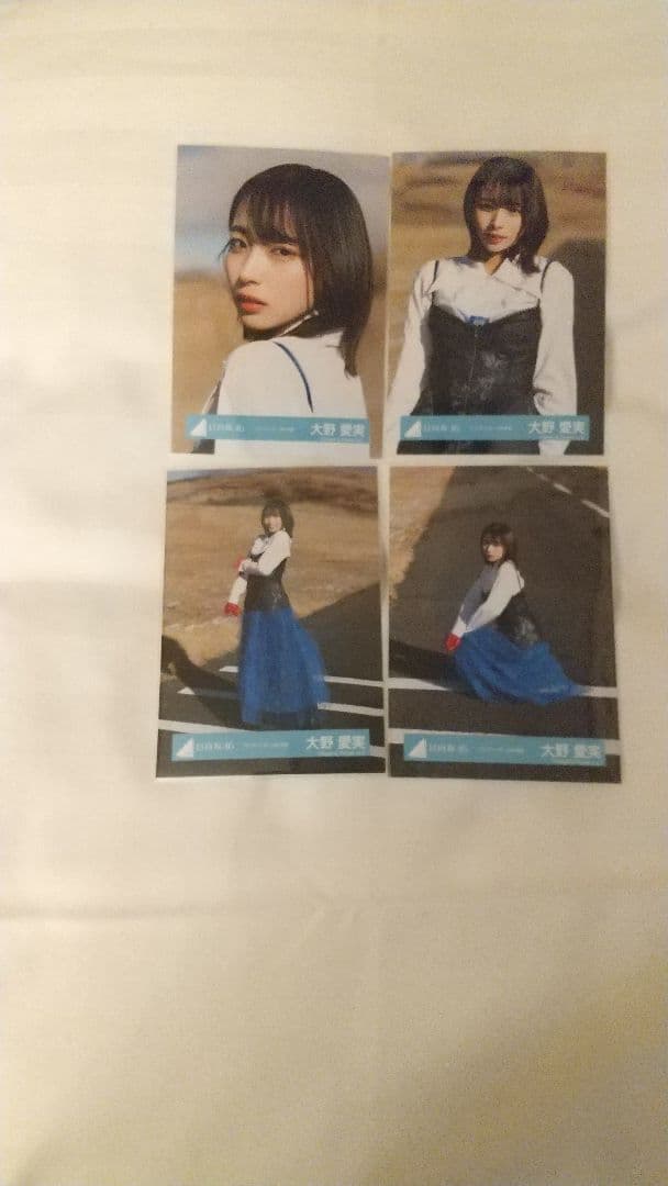日向坂46 大野愛実 生写真クリフハンガーMVアー写ジャケのコンプ