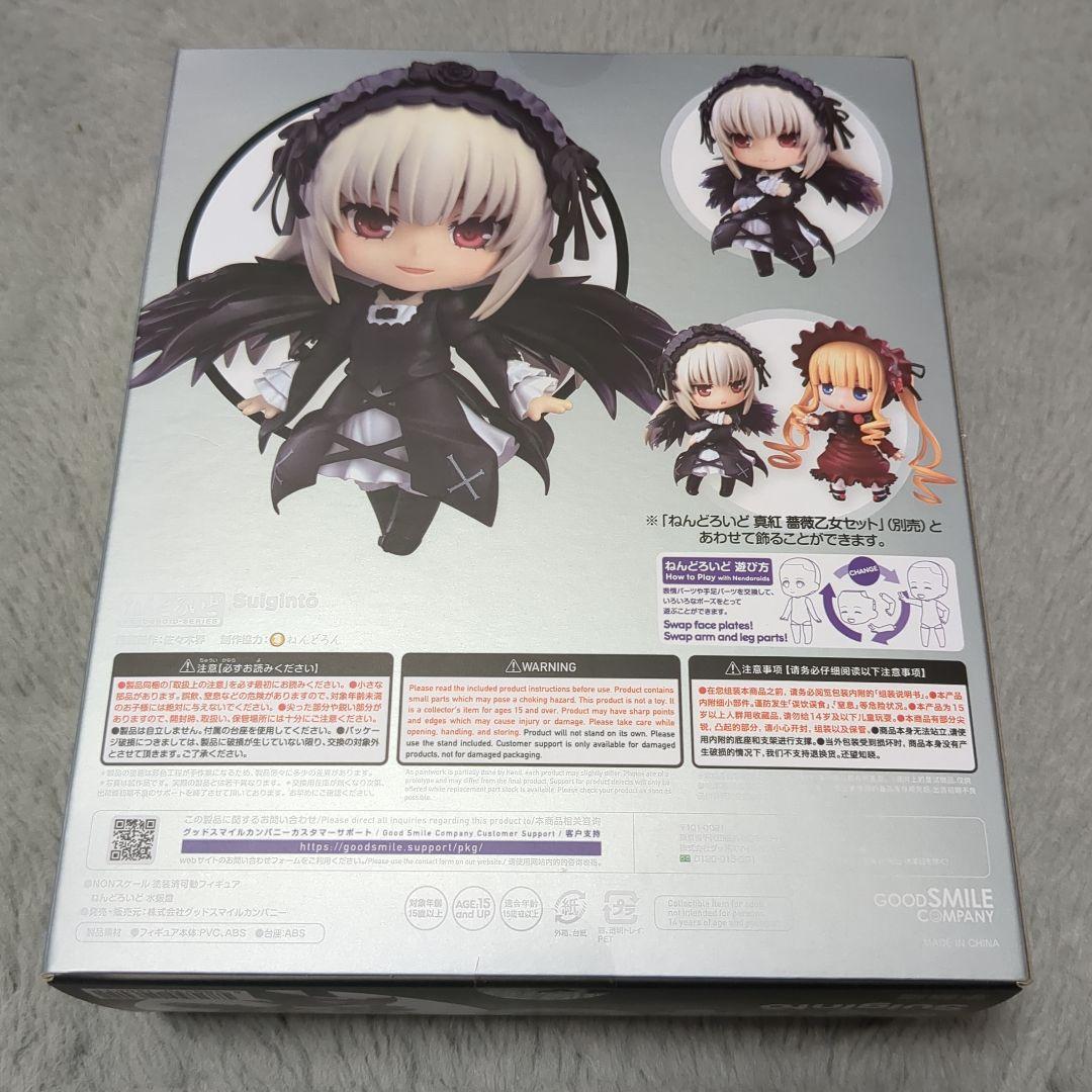 【新品未開封】ねんどろいど 真紅 水銀燈2体セット ローゼンメイデン グッスマ