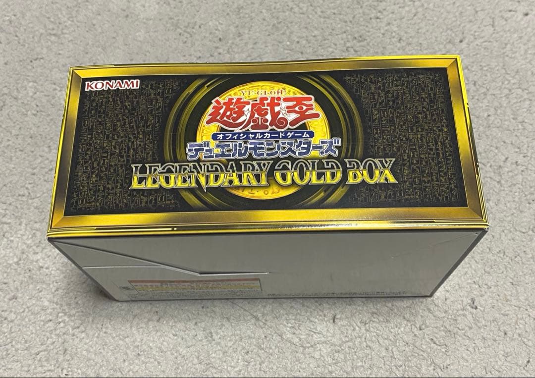 遊戯王OCG LEGENDARY GOLD BOX 未開封