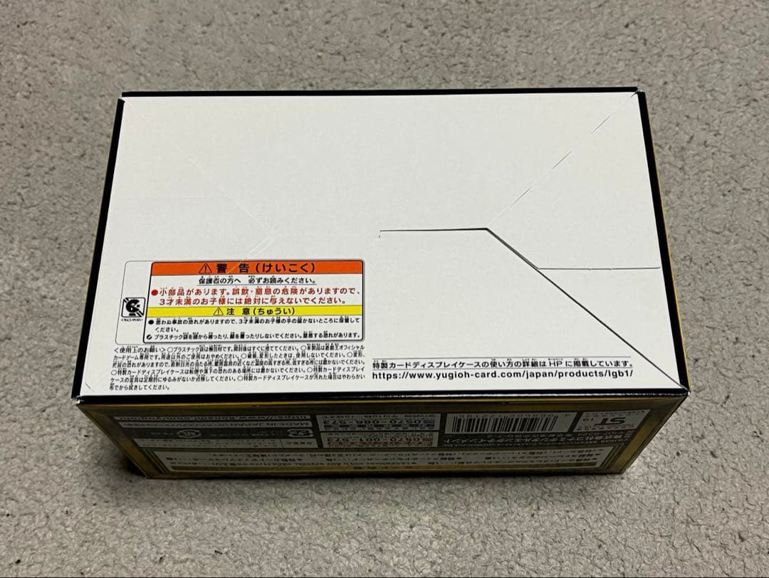 遊戯王OCG LEGENDARY GOLD BOX 未開封