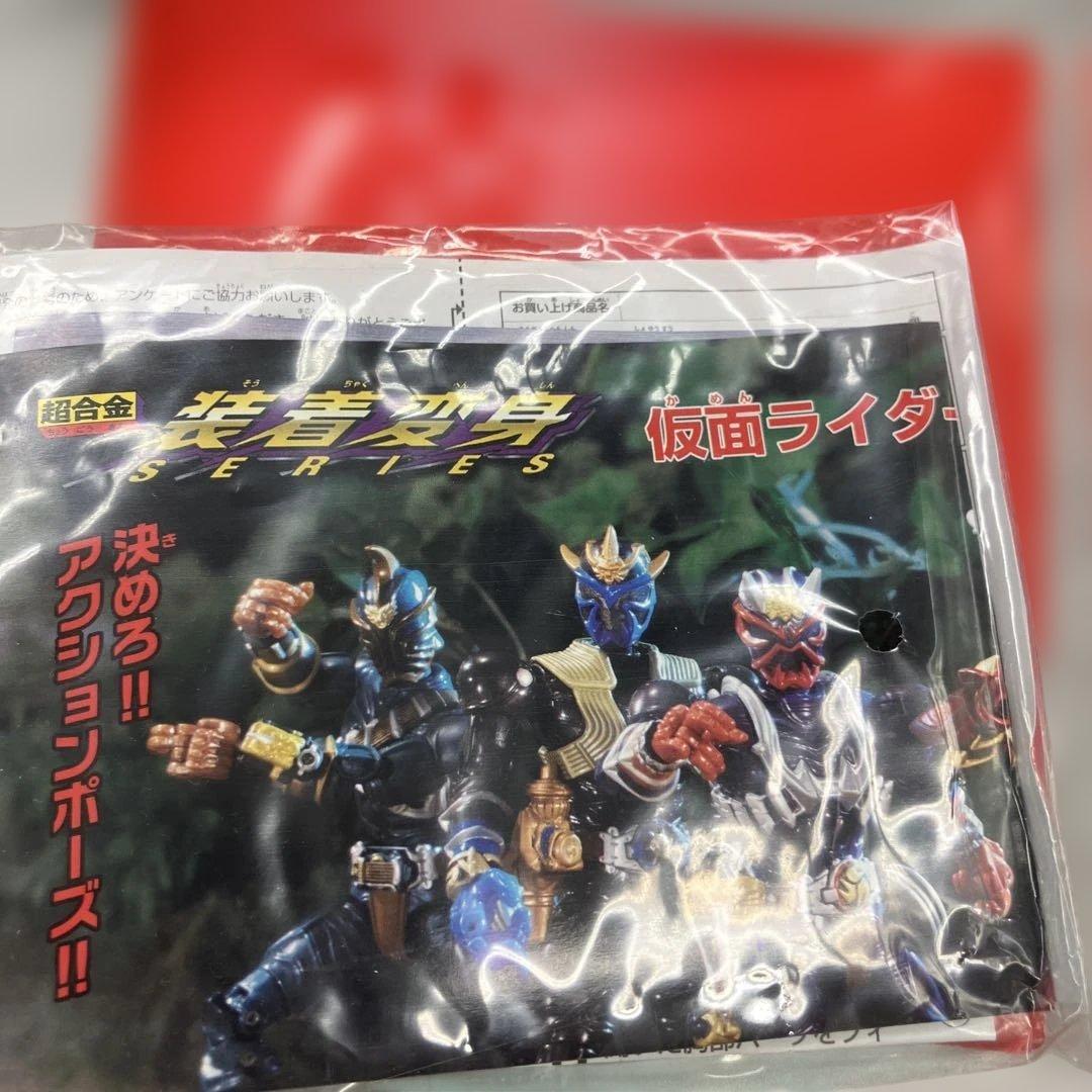 装着変身　宇宙刑事ギャバン