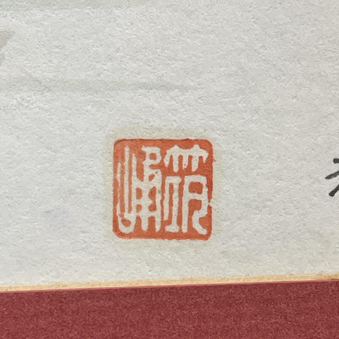 詳細不明 署名あり『1974年根室郵便局前にて』肉筆 水彩画 落款 R8SC38