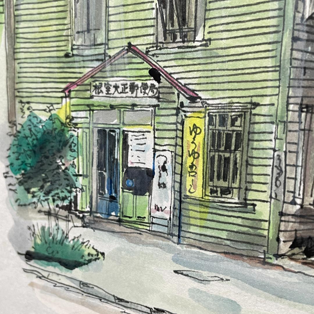 詳細不明 署名あり『1974年根室郵便局前にて』肉筆 水彩画 落款 R8SC38