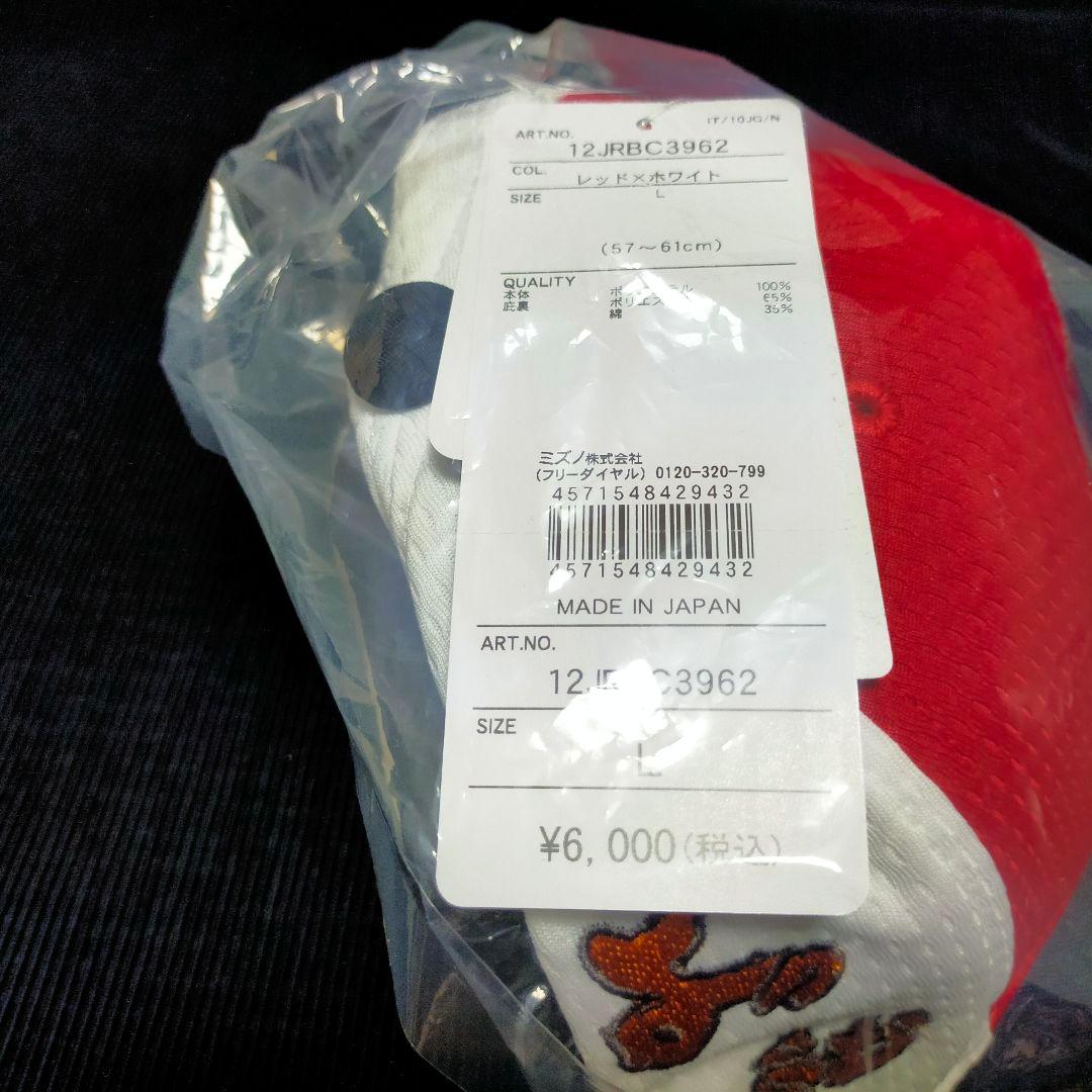 カープ☆CARP☆キャッチフレーズキャップ☆2024