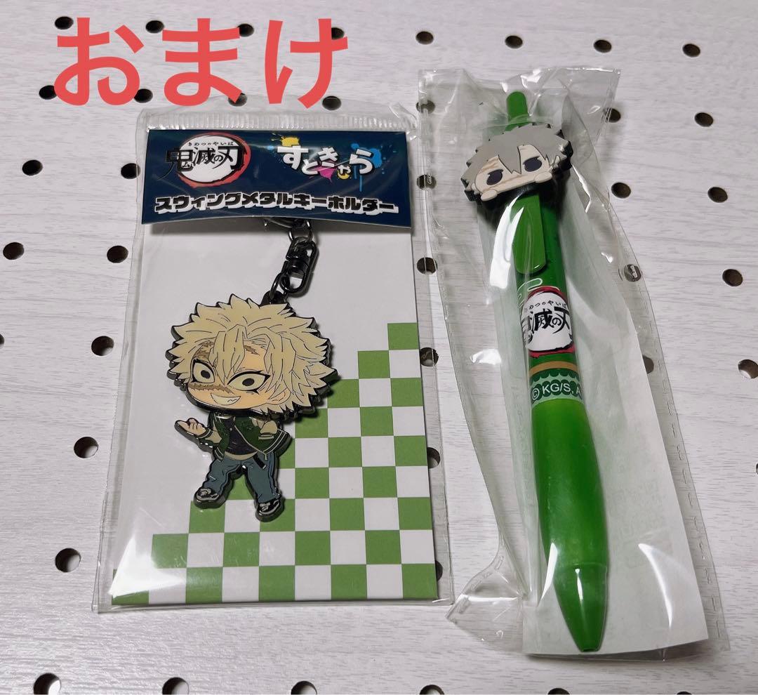 鬼滅の刃 原画グッズ まとめ売り
