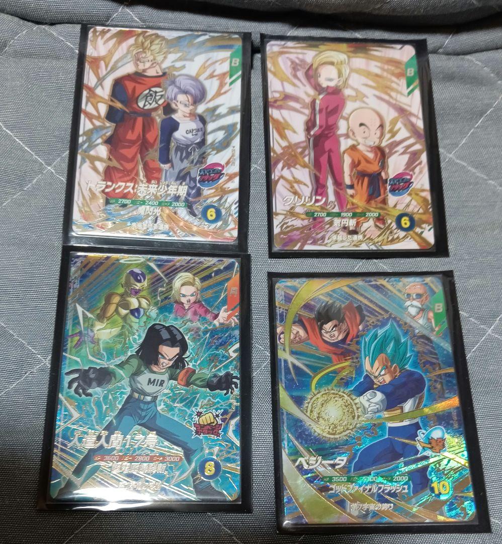ドラゴンボールスーパーダイバーズ９弾　13枚セット