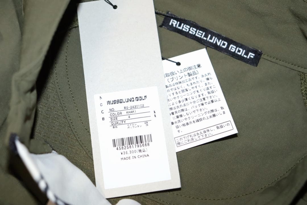 新品　Russeluno ANORAK BLOUSON (4/M) 　Ⓗ
