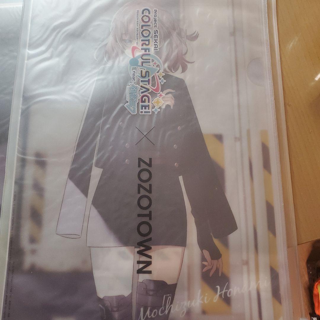 ZOZOTOWN プロセカ　クリアファイル　4点