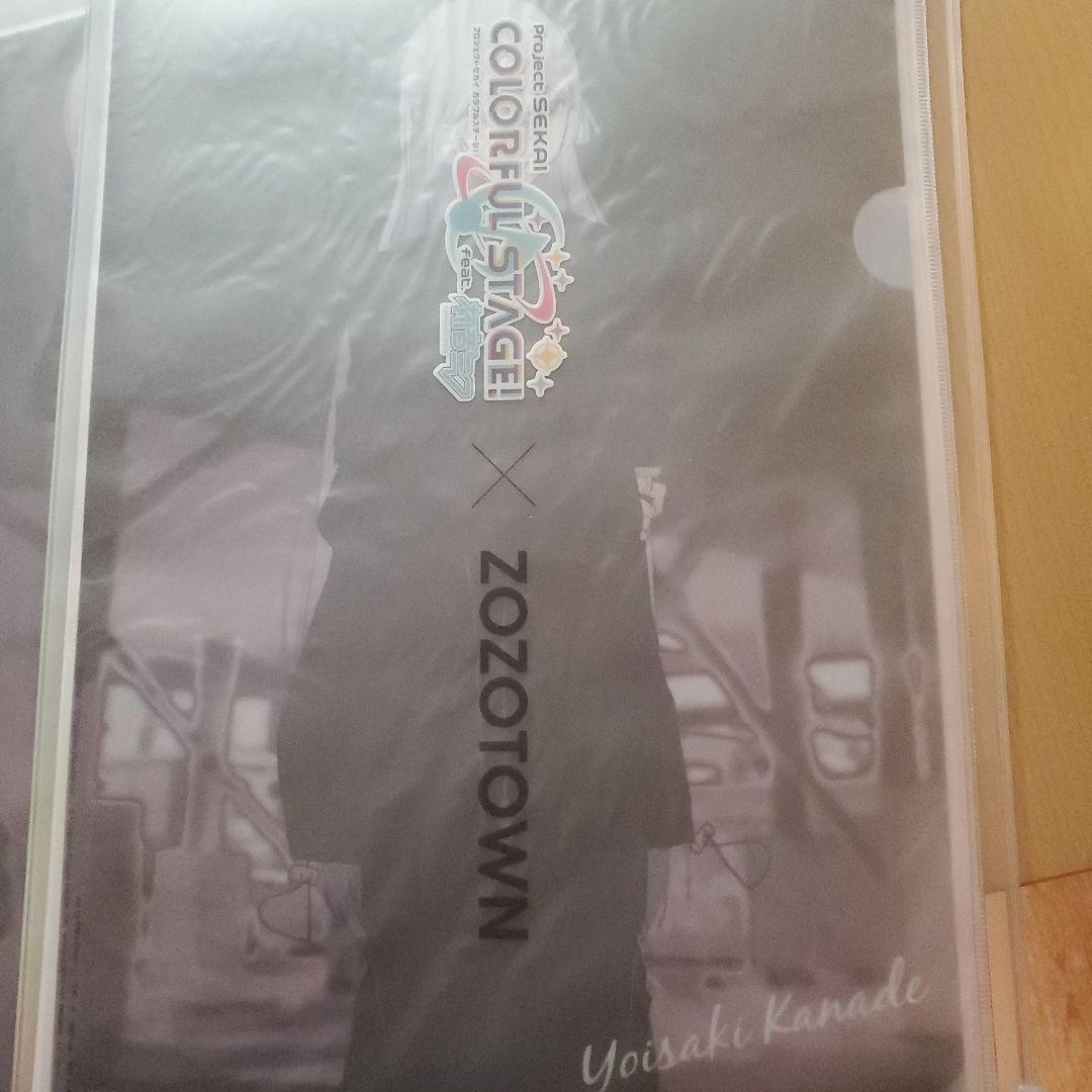 ZOZOTOWN プロセカ　クリアファイル　4点