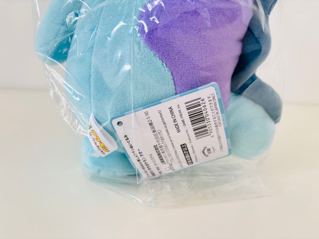 高知だいすきヌオー★ぬいぐるみ★ヌオーミレー★２点セット★新品タグ付き