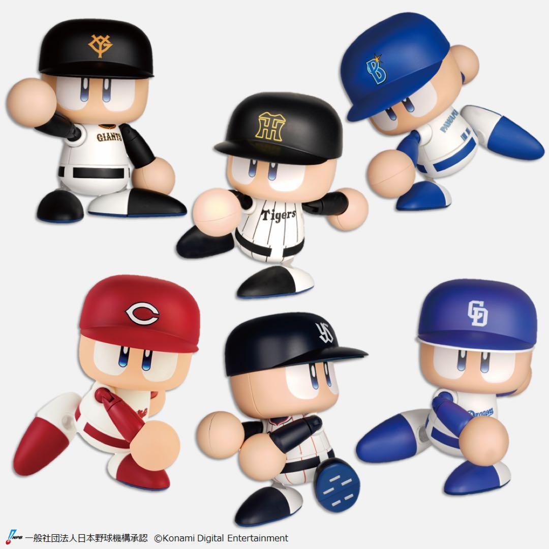 【12球団セット】パワプロくん　プライズアクションフィギュア　コンプリート