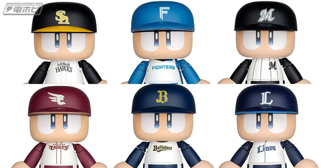 【12球団セット】パワプロくん　プライズアクションフィギュア　コンプリート