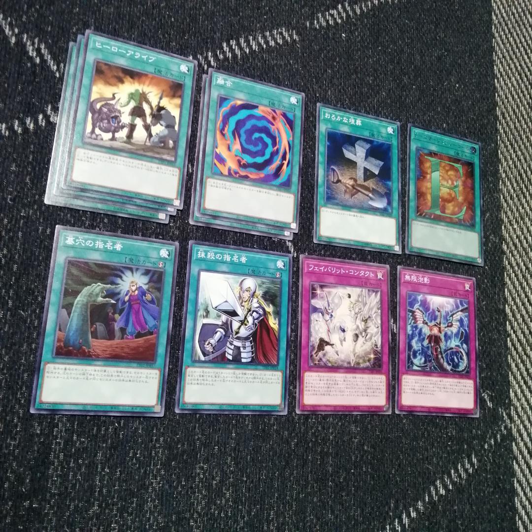 遊戯王　デッキ　ヒーロー　HERO　ミラクルエクスクルーダー　[04758]