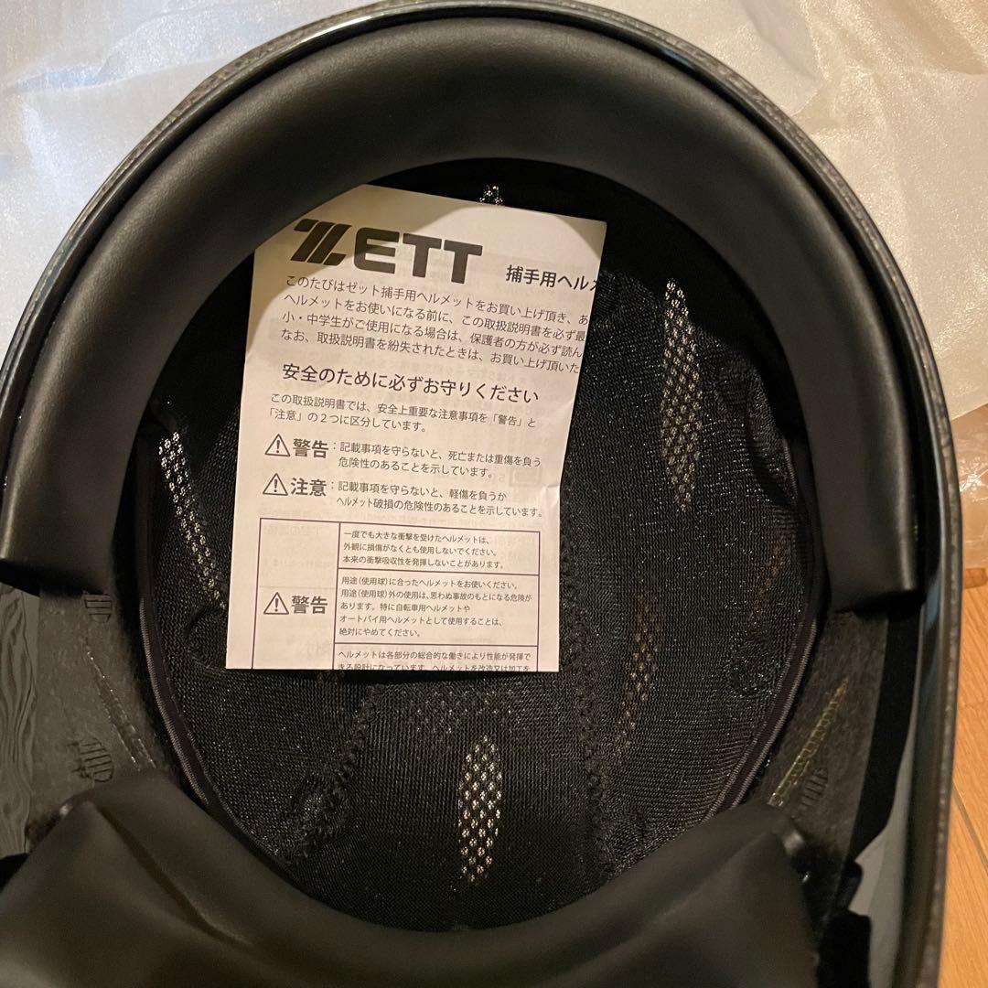ZETT キャッチャー用ヘルメット BHL400 M ブラック