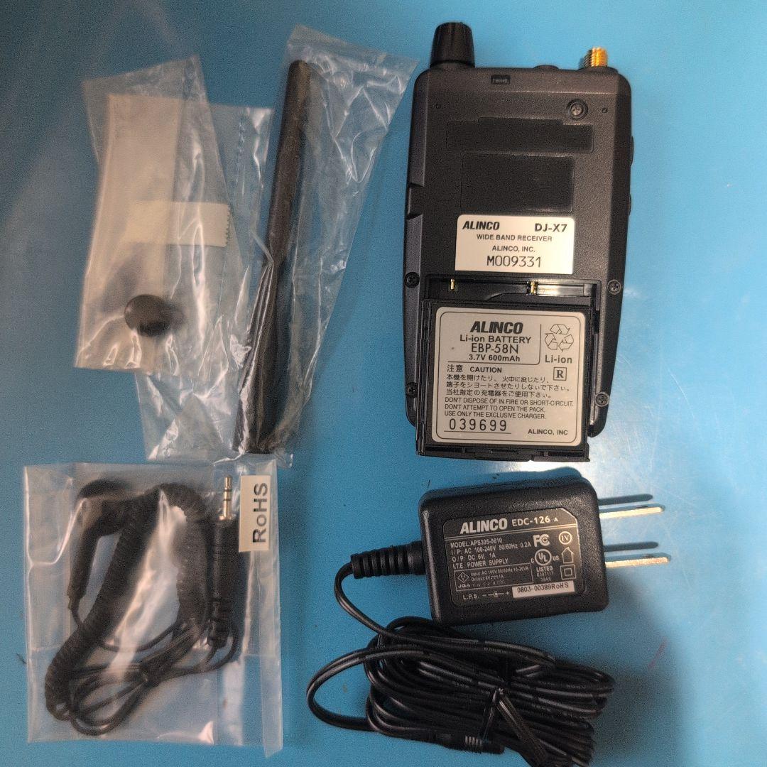 ALINCO DJ-X7　0.1～1300MHz 薄型軽量受信機