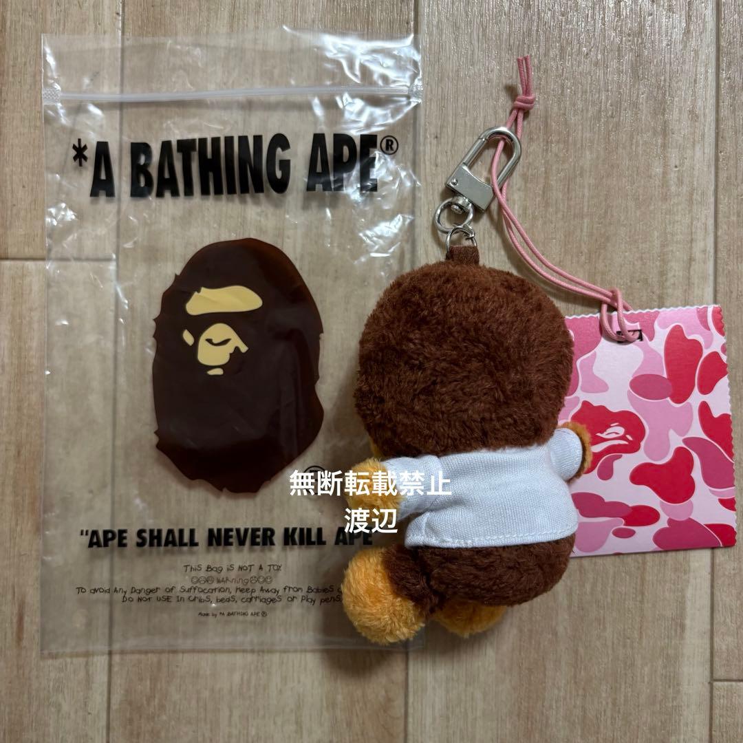 A BATHING APE BABY MILO キーホルダー