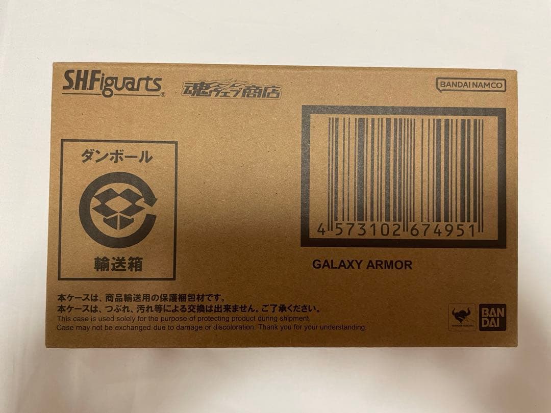 ギャラクシーアーマー　ウルトラマンアーク　フィギュアーツ
