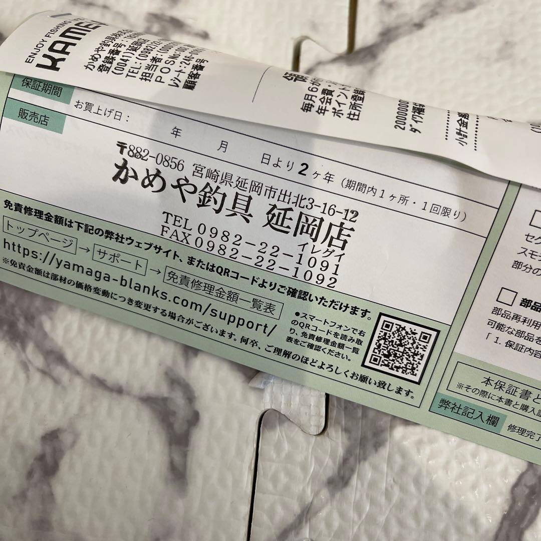 ほぼ新品　ヤマガブランクス　23カリスタ　82ML エギングロッド　ロッドバンド