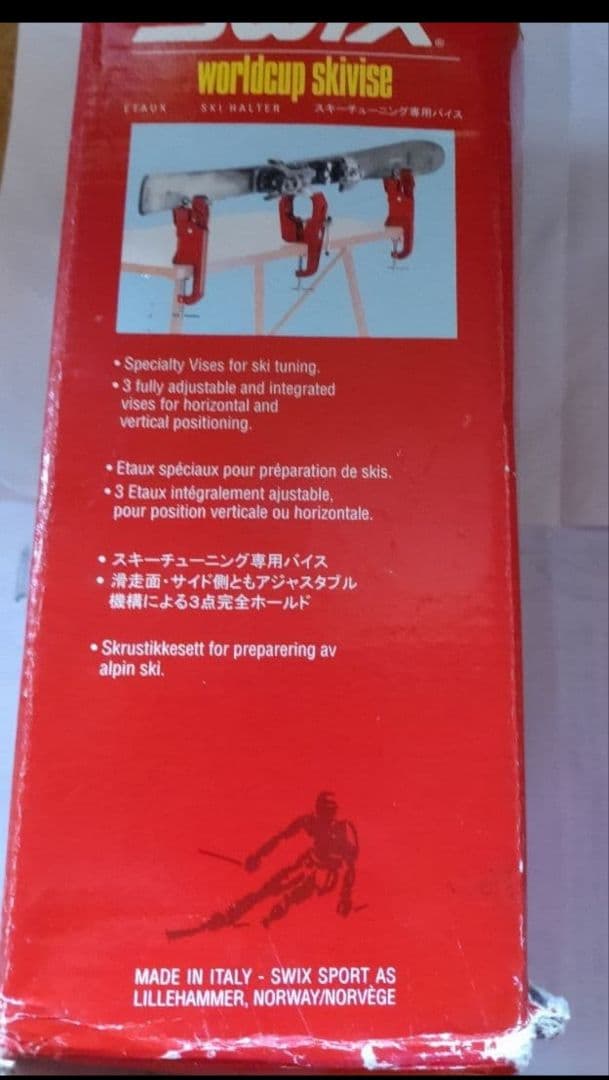 程度良好綺麗 Swix スウィックス スキーバイス