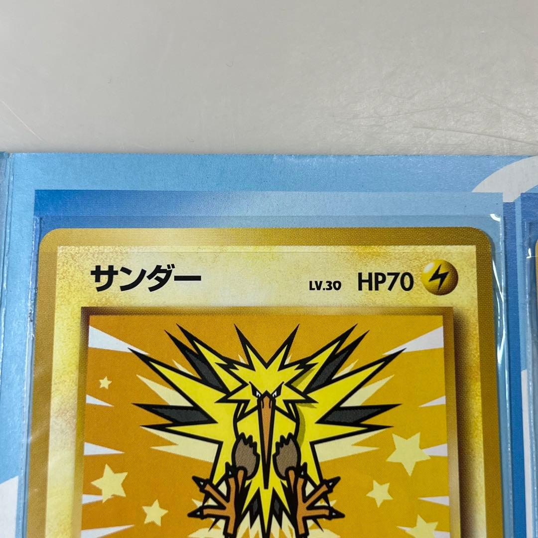 あおっぴーポケモンカードANA スペシャル 99 バージョン旧裏