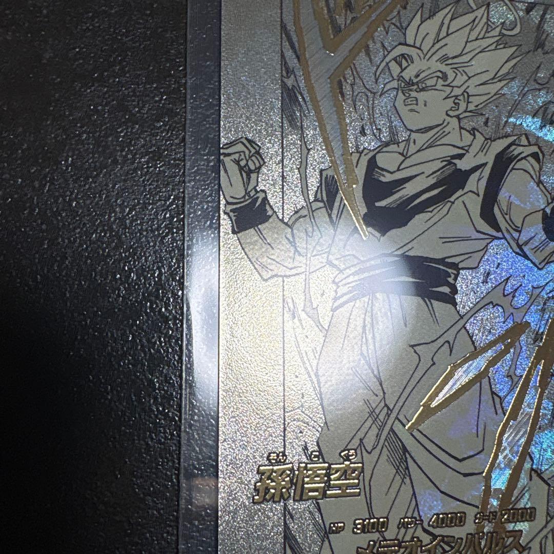 極美品　孫悟空 N★ APT-002アドバンスパックドラゴンボール 40th