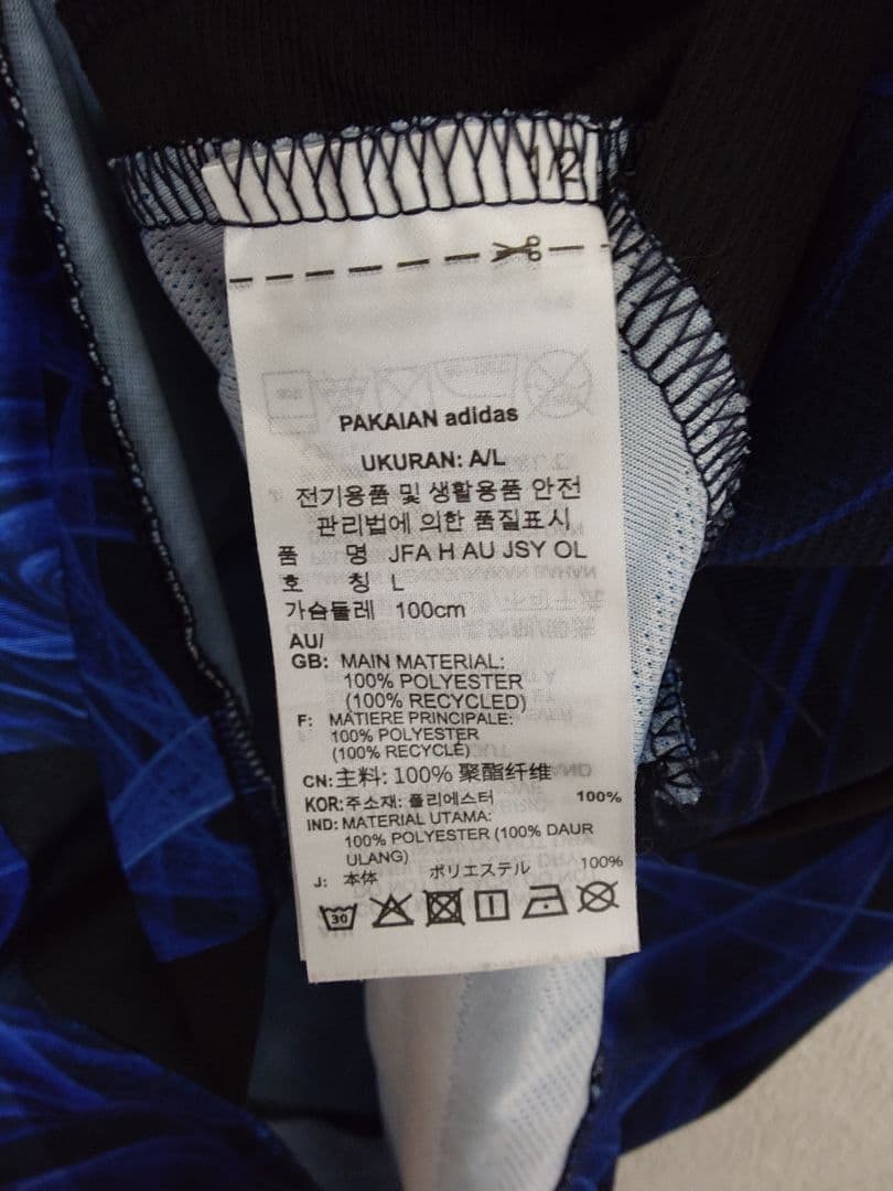 日本代表 オーセンティック ユニフォーム XL 荒木遼太郎 パリオリンピック