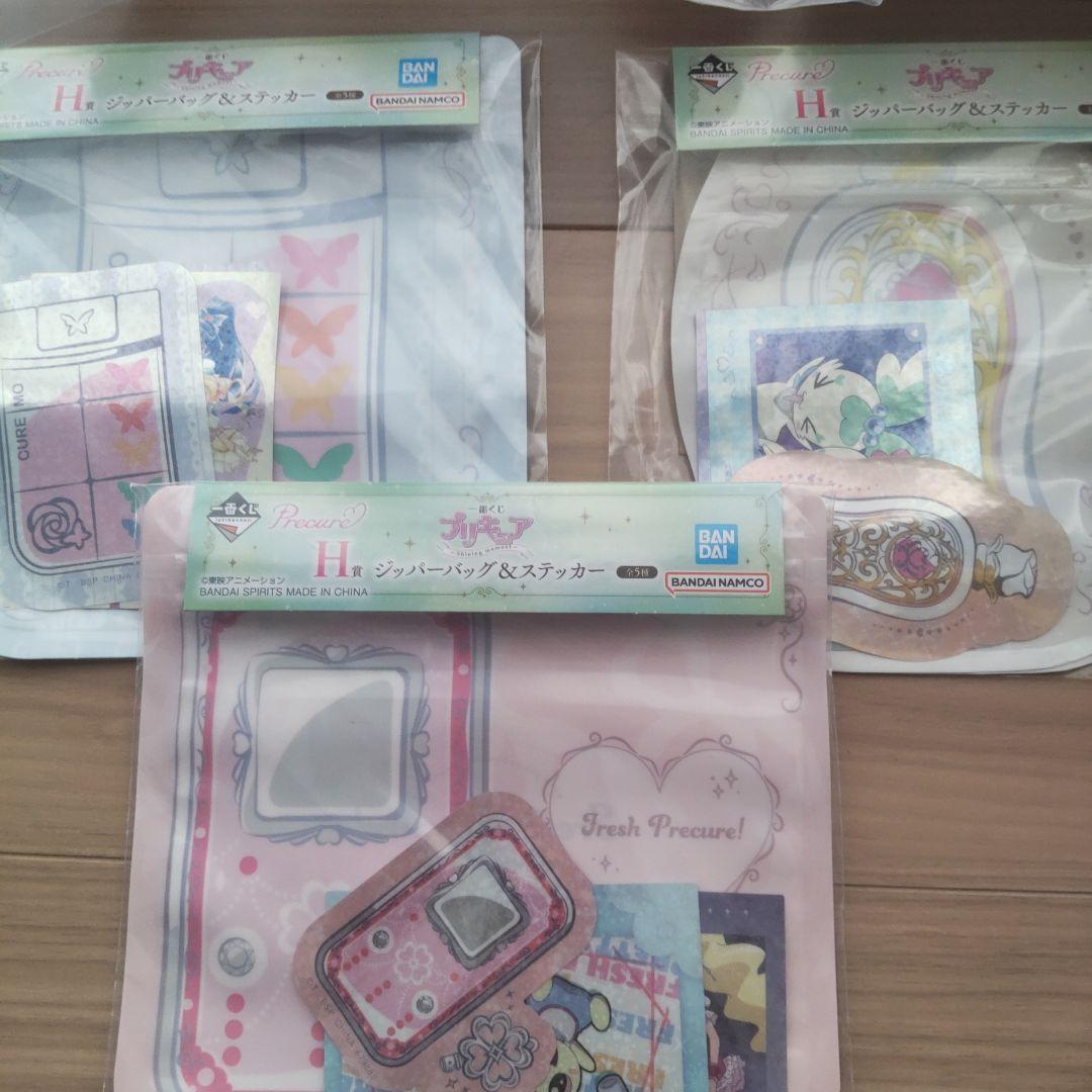 【値下げ】プリキュア1番くじ　BCFGH賞まとめ売り8点セット