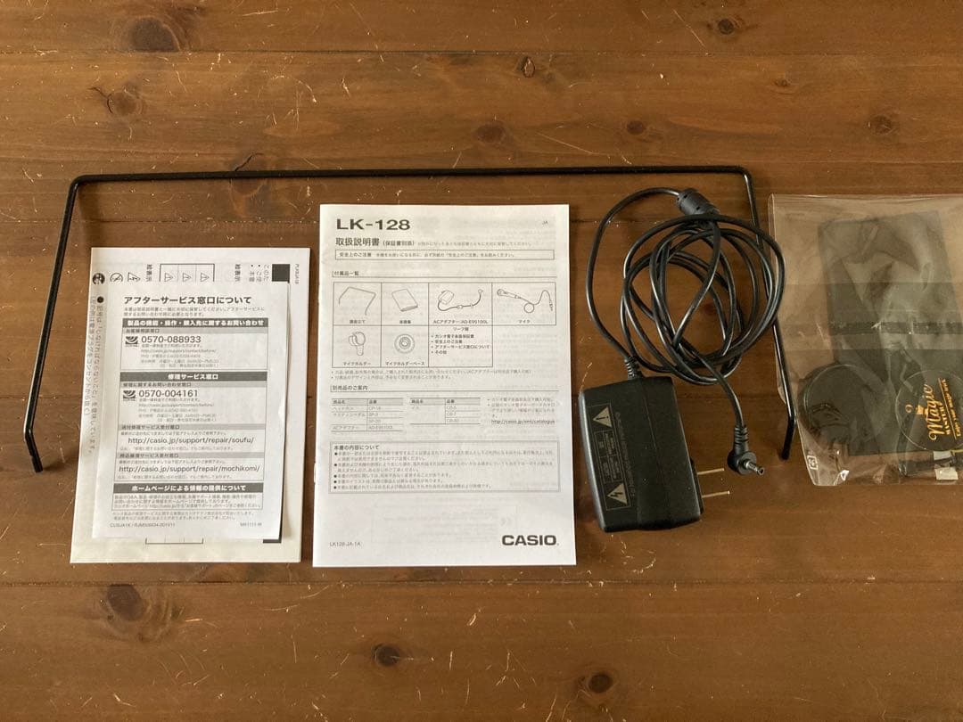 CASIO 電子キーボード LK-128 光ナビゲーション　スタンド付き