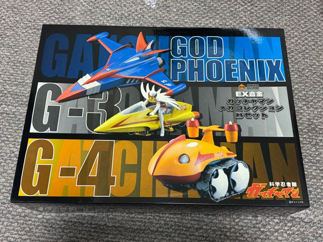 アートストーム EX合金ガッチャマンメカコレクションBセット