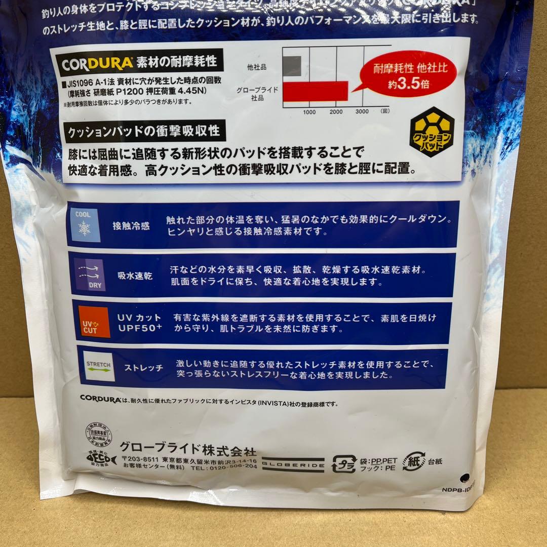 ダイワ(DAIWA)ICEDRY®コーデュラパッド付きタイツ DU-5025PP