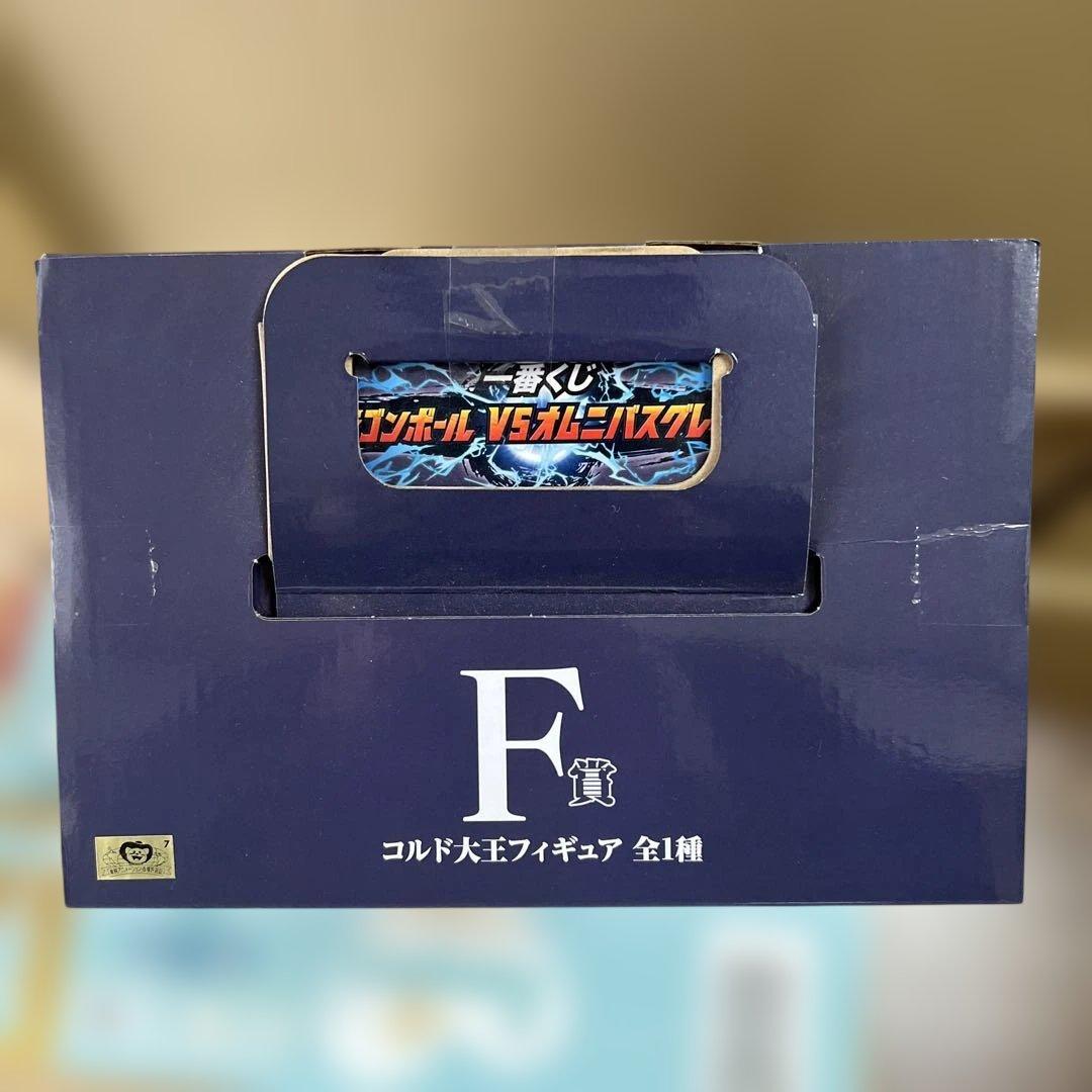BANDAI MASTERLISE フリーザ フィギュア 約20cm