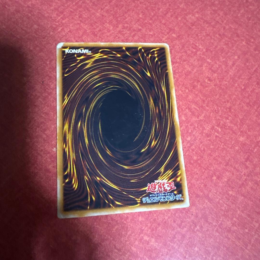 遊戯王カード 青眼の白龍 (ブルーアイズホワイトドラゴン) レリーフ SM-51