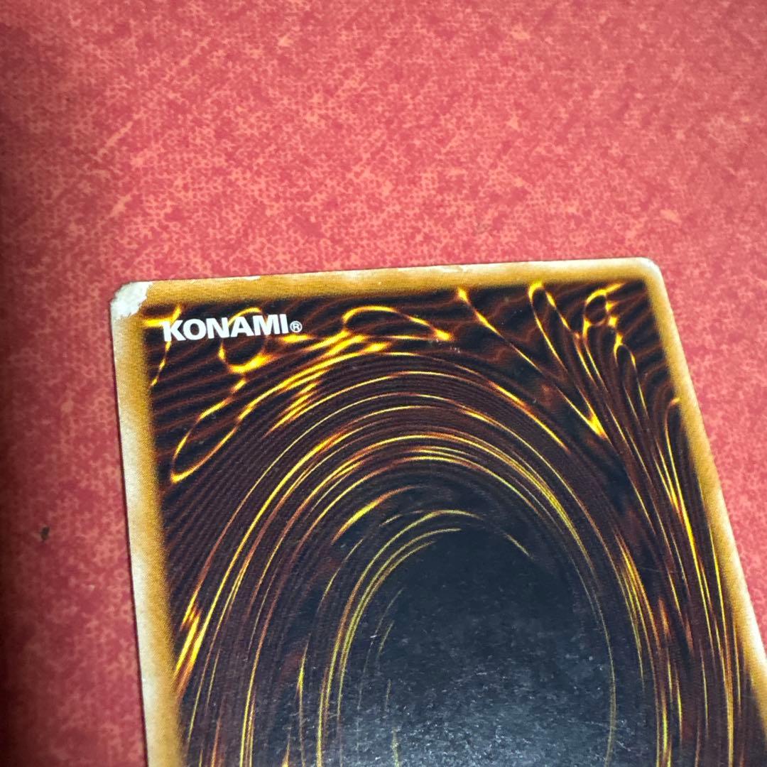 遊戯王カード 青眼の白龍 (ブルーアイズホワイトドラゴン) レリーフ SM-51