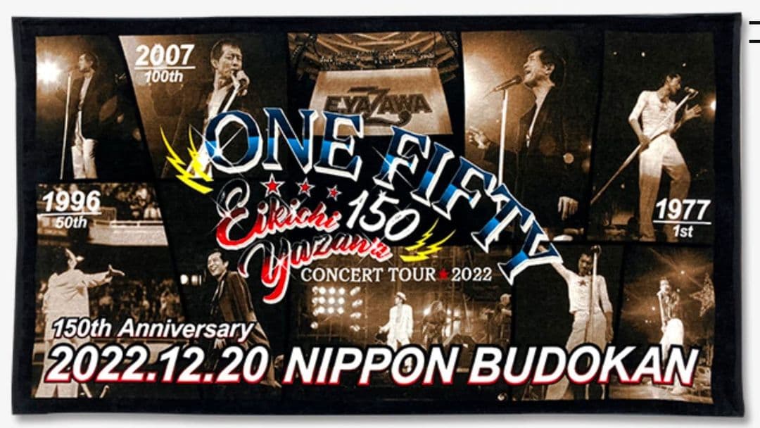 矢沢永吉【ONE FIFTY2022 BUDOKN150】シルエット入りSBT