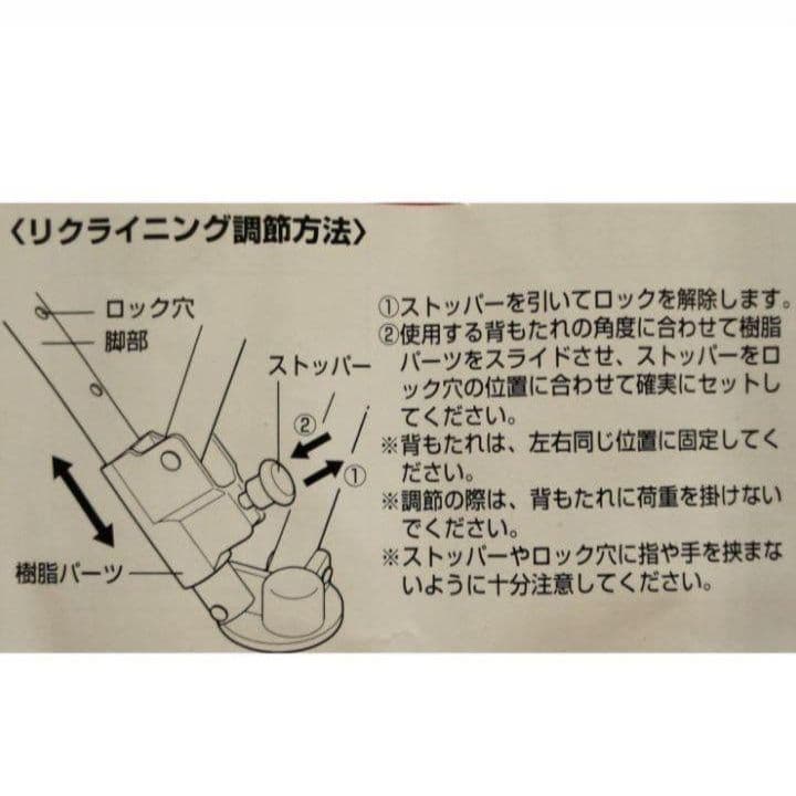 キャプテンスタッグ ジュール リクライニング チェア M-3864
