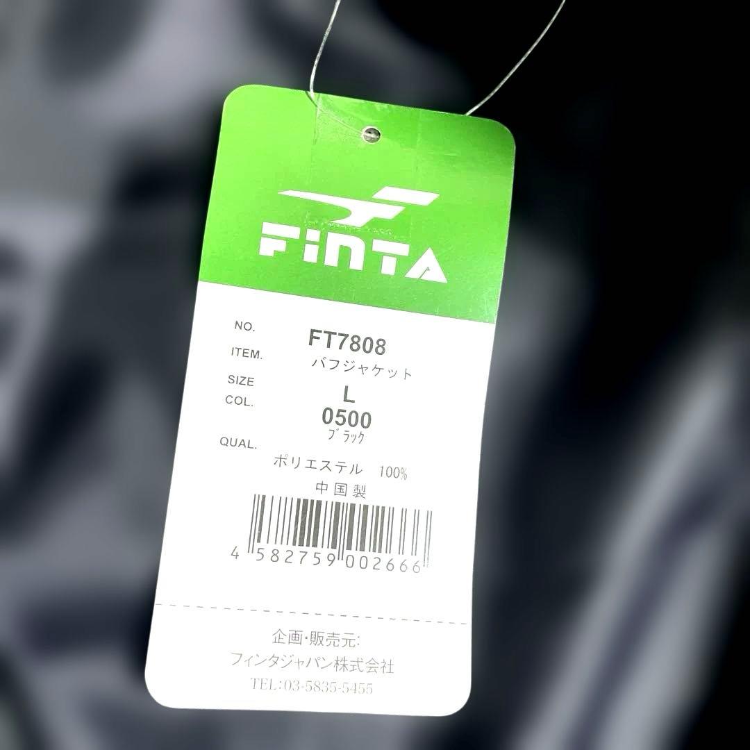 新品おしゃれ❗️FINTA フィンタ　サッカー　フットサル　フィールドジャケットL