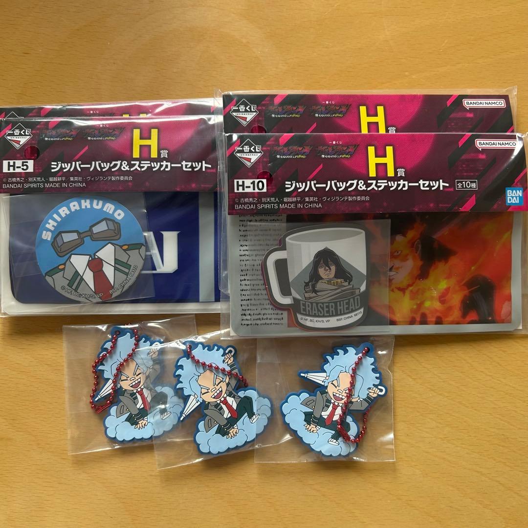 一番くじ　ヴィジランテ　D賞白雲朧　おまけ付き