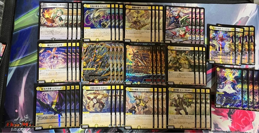 白黒メカデッキパーツ163枚　白黒シノビ