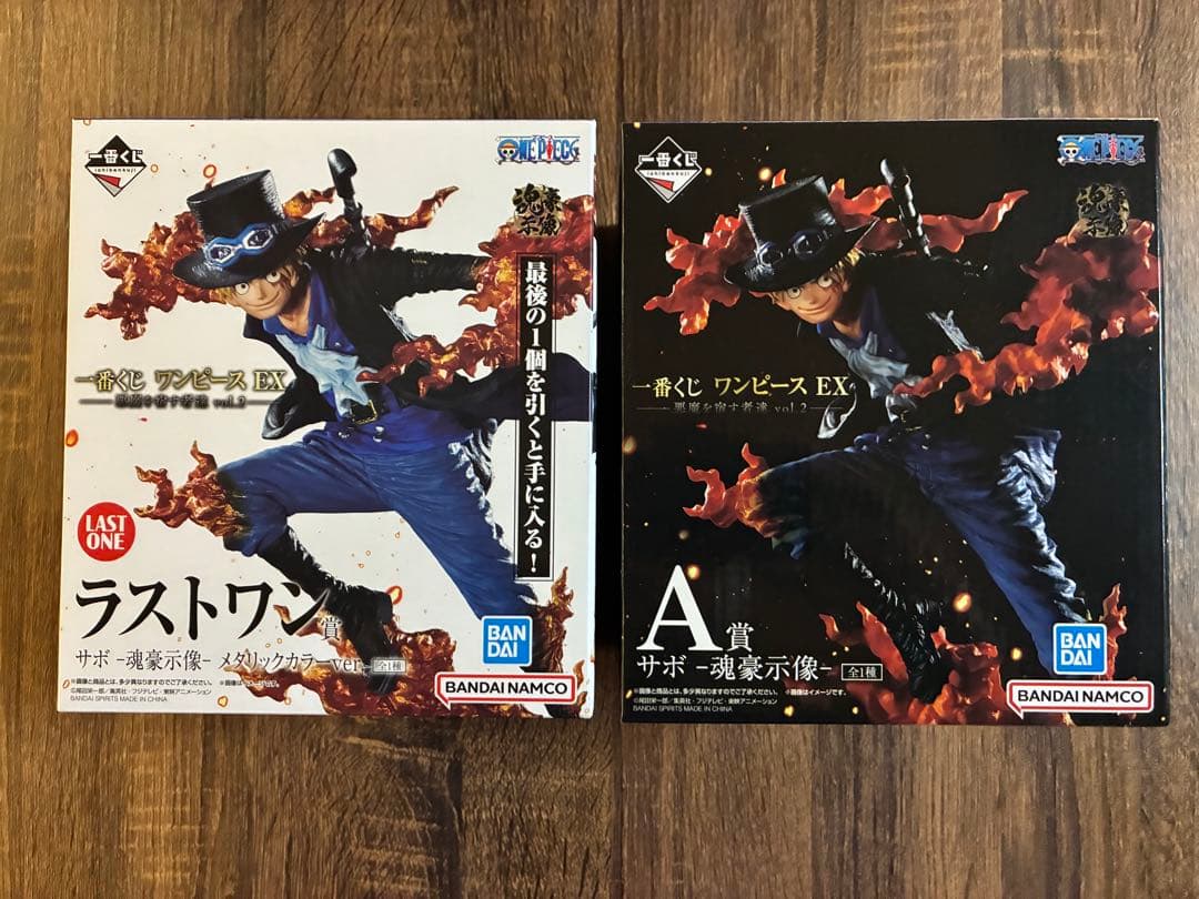 ワンピース一番くじ　悪魔を宿す者達　vol.2 4体セット