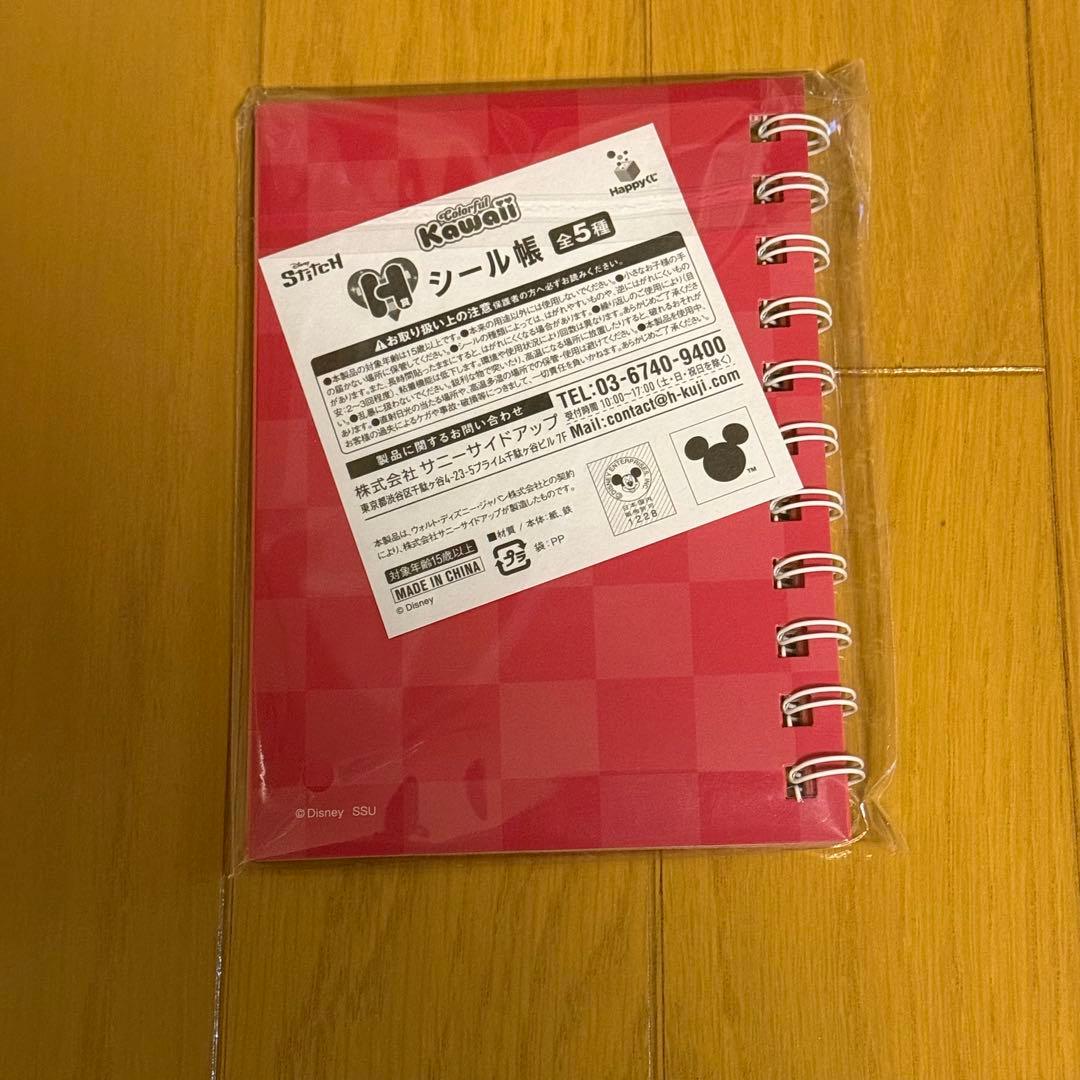 スティッチ Happyくじ　セット