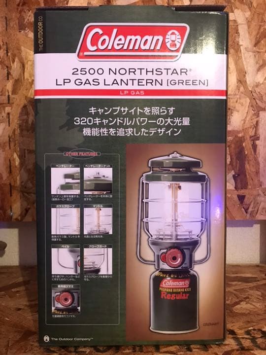 値下げ！！コールマン2500ランタンノーススター（グリーン）