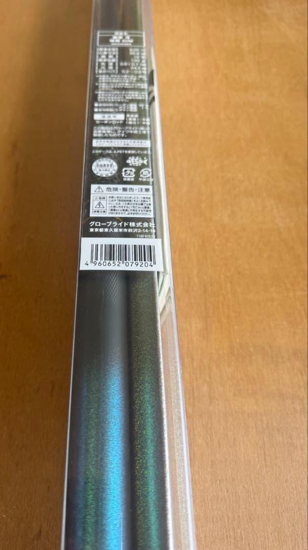 Daiwa 60M HVFカーボン マルチレングス釣り竿