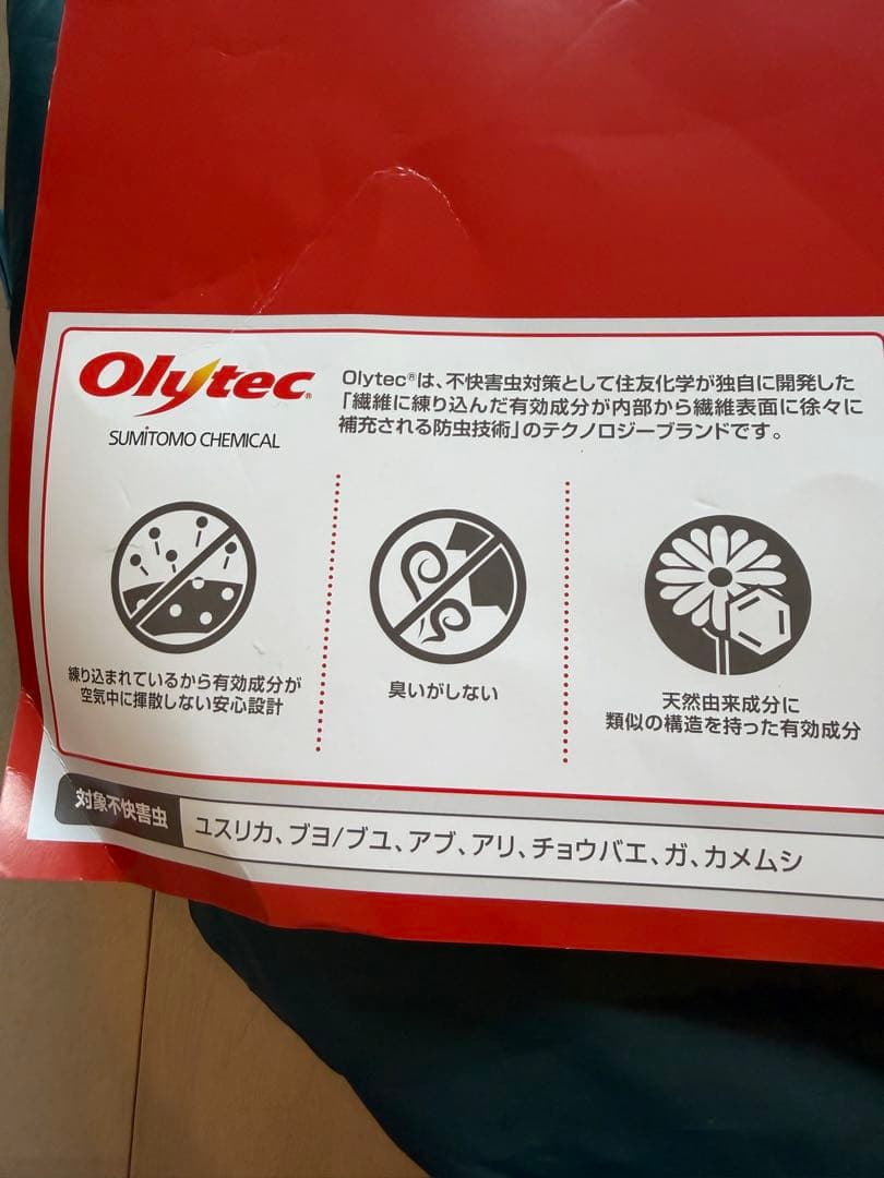 【新品】コールマン Coleman クイックアップIGシェード