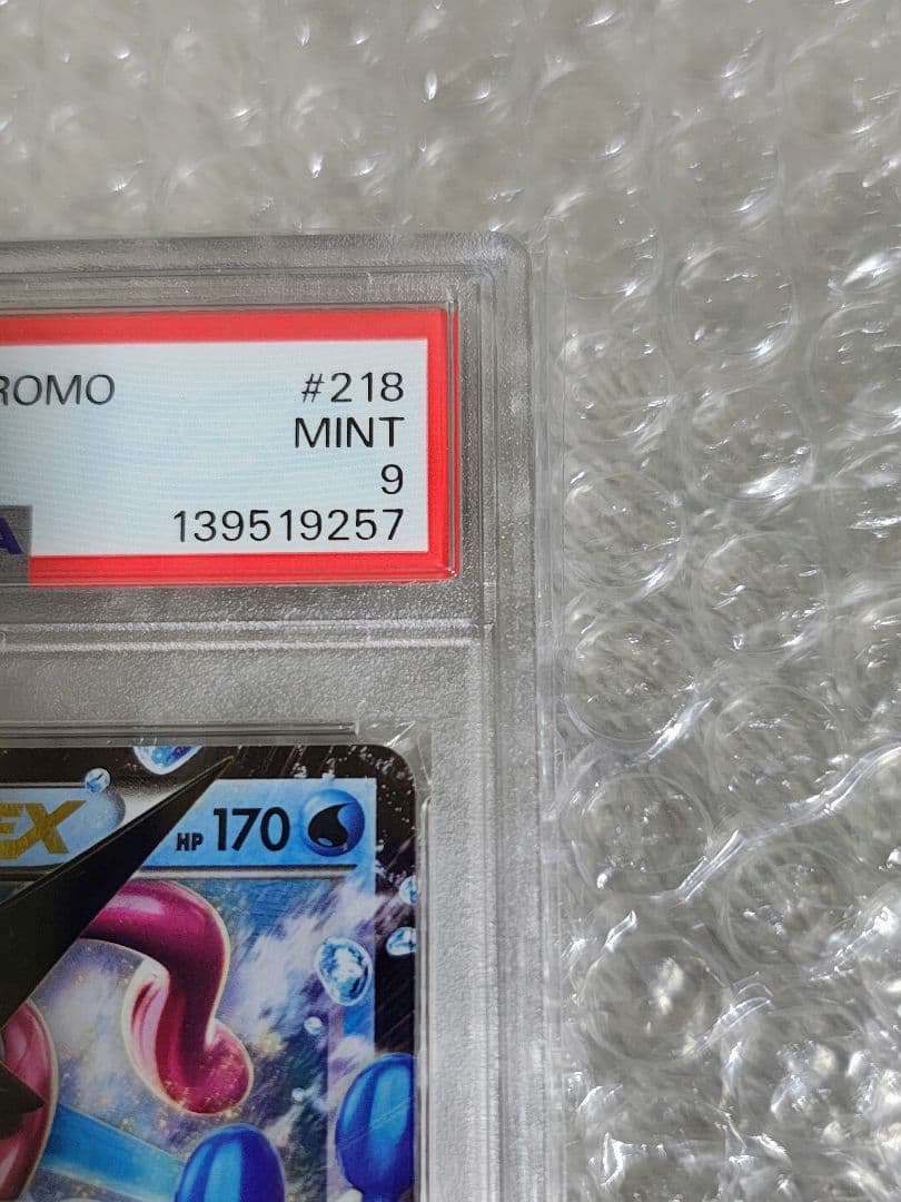 【PSA9】サトシゲッコウガEX プロモ XY-P 218 ワールドホビーフェア