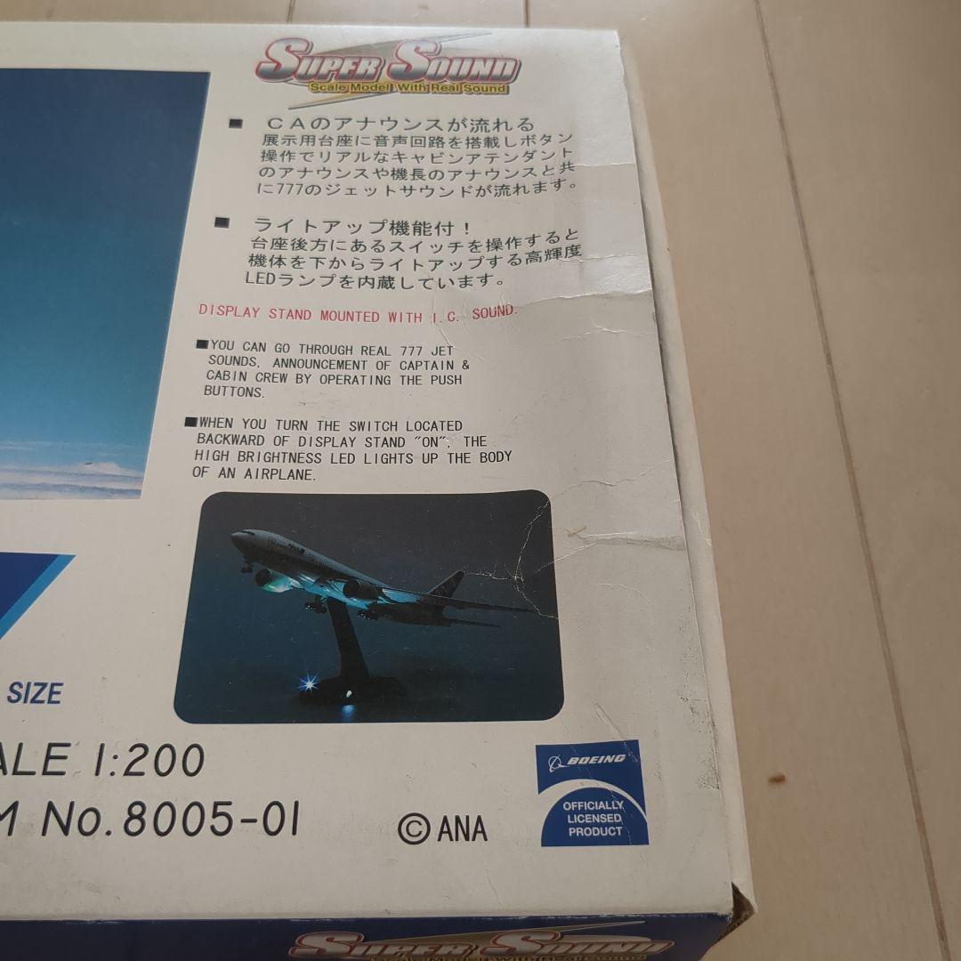 BOEING　777-200