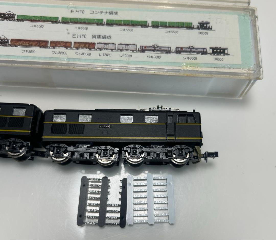 当時物、絶版品Nゲージ KATO EH10電気機関車