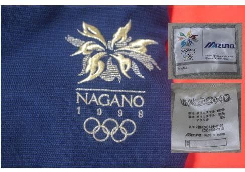 998年 長野オリンピックボアジャケット Sサイズ ウェア ミズノ ★中古品