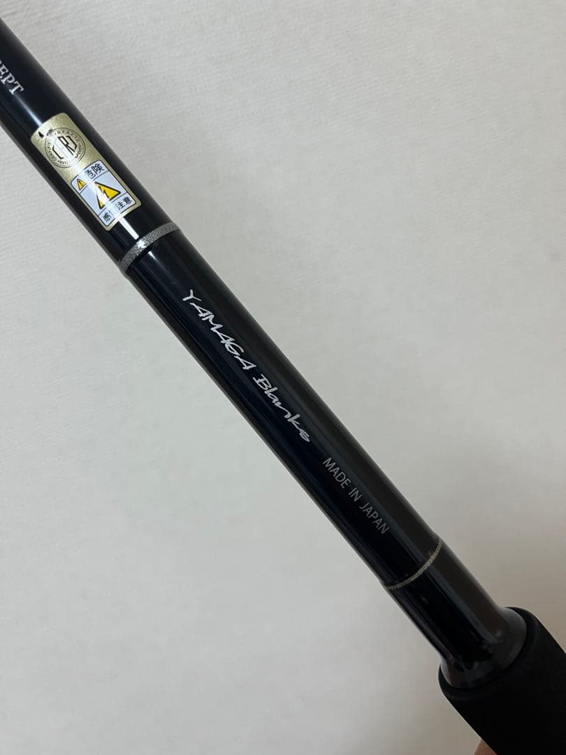 ヤマガブランクス　ブルースナイパー97MMH