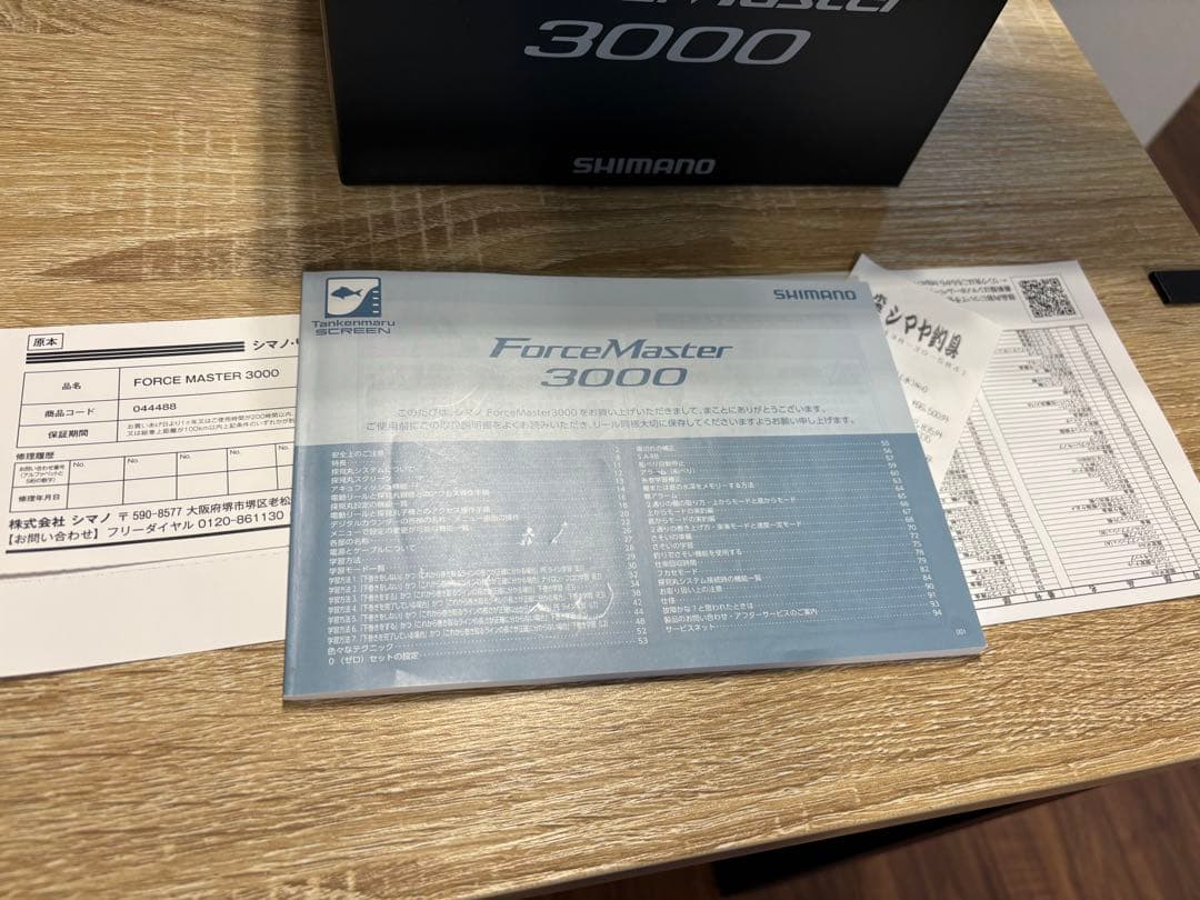 SHIMANO 22 ForceMaster 3000 電動リール