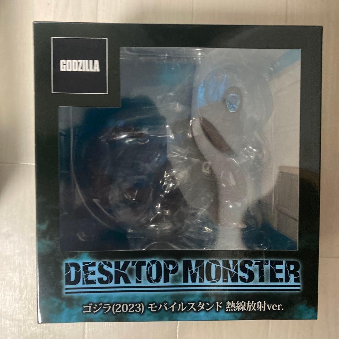 ゴジラ(2023) デスクトップモンスター フィギュア ２種セット
